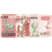 P59 Zambia - 20 Kwacha Year 2015